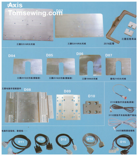 programmable-electronic-pattern-sewing-machine-computerized cord